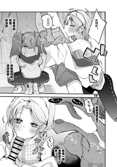 第10頁 封面 - HaSM.cc