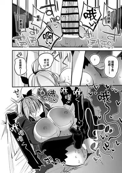 第110頁 封面 - HaSM.cc