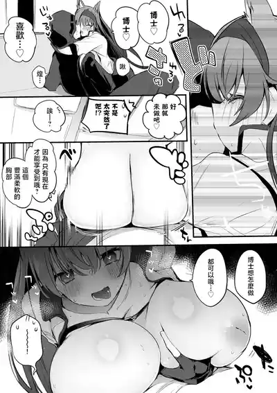 第122頁 封面 - HaSM.cc