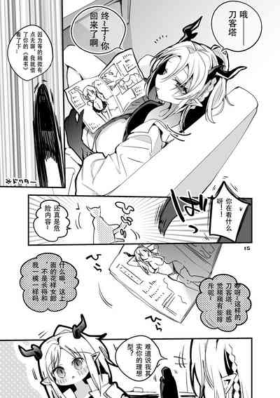第30頁 封面 - HaSM.cc
