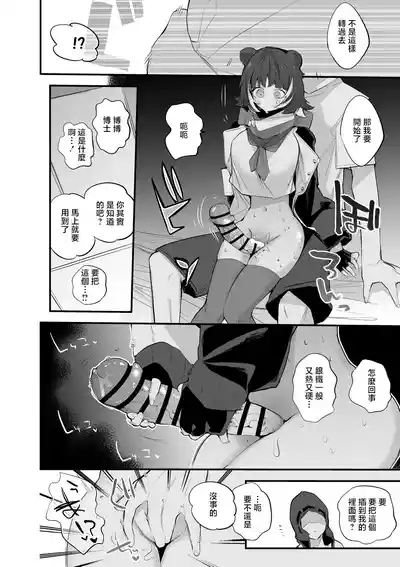 第86頁 封面 - HaSM.cc