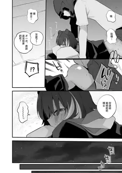 第90頁 封面 - HaSM.cc