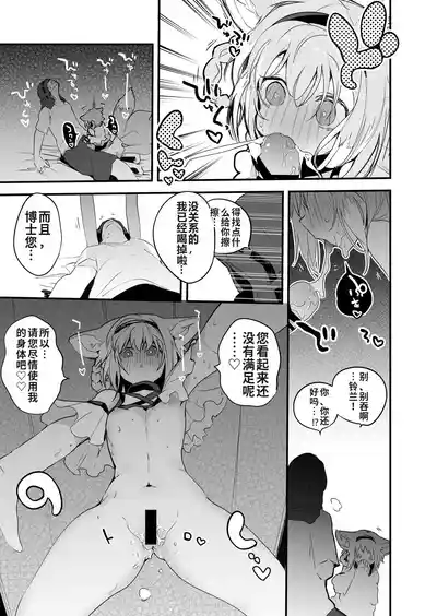 第94頁 封面 - HaSM.cc