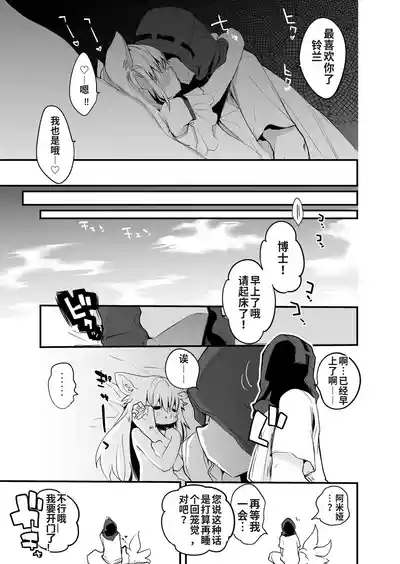 第98頁 封面 - HaSM.cc