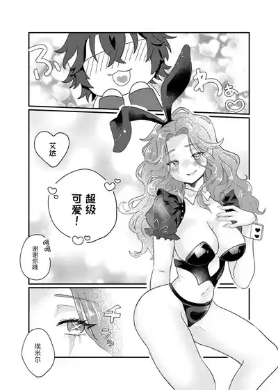 第2页 封面 - HaSM.cc