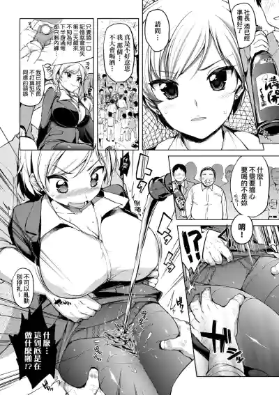 第114页 封面 - HaSM.cc