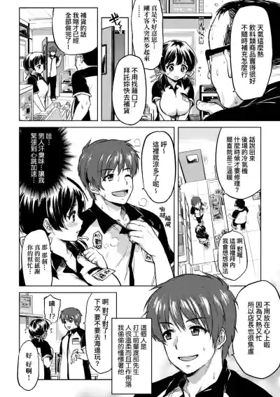 第146页 封面 - HaSM.cc