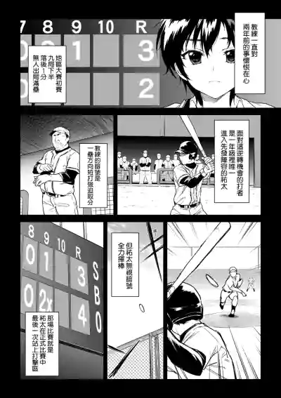 第14页 封面 - HaSM.cc