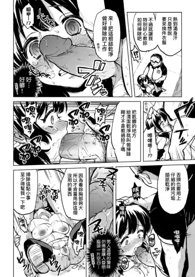 第154页 封面 - HaSM.cc