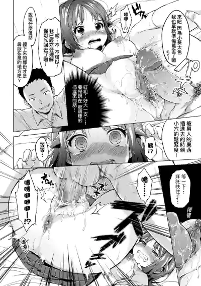 第174页 封面 - HaSM.cc