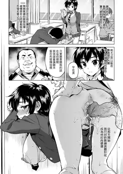 第30页 封面 - HaSM.cc
