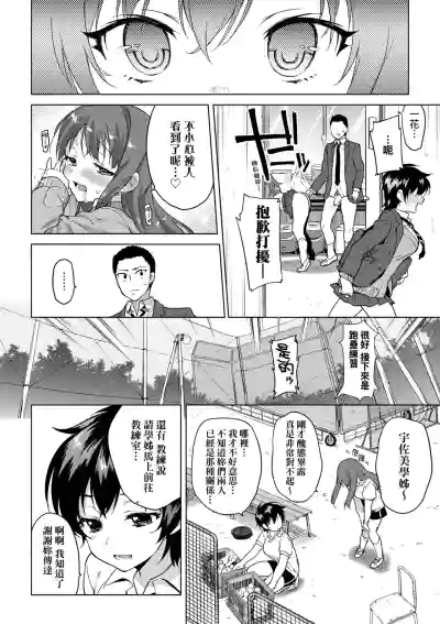 第38页 封面 - HaSM.cc