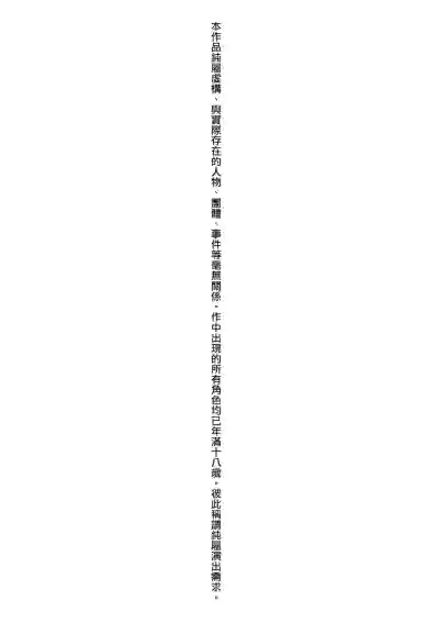 第6页 封面 - HaSM.cc