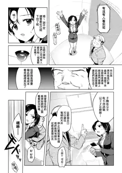 第78页 封面 - HaSM.cc