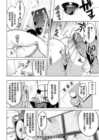 第94页 封面 - HaSM.cc