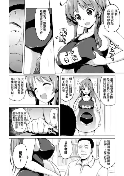 第98页 封面 - HaSM.cc