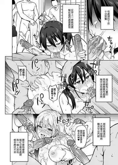 第26頁 封面 - HaSM.cc