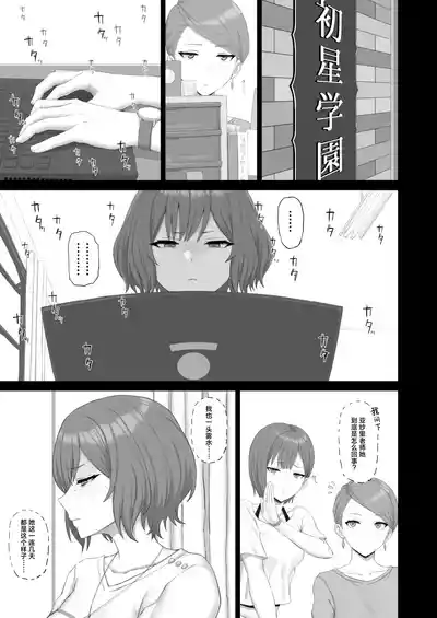 第2页 封面 - HaSM.cc