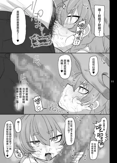 第10頁 封面 - HaSM.cc