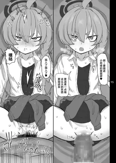 第14頁 封面 - HaSM.cc