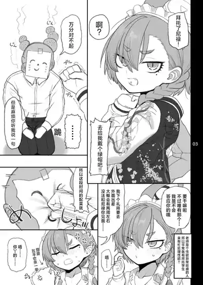 第2頁 封面 - HaSM.cc