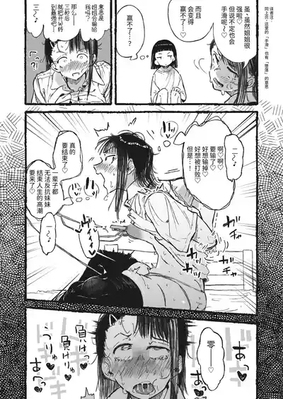 第10页 封面 - HaSM.cc