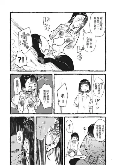 第6页 封面 - HaSM.cc