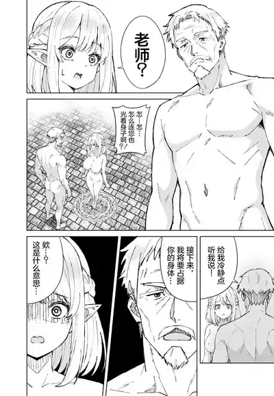 第10页 封面 - HaSM.cc