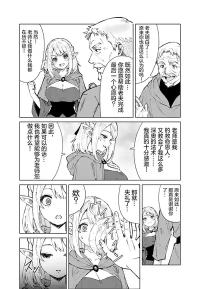 第6页 封面 - HaSM.cc