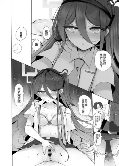 第14页 封面 - HaSM.cc