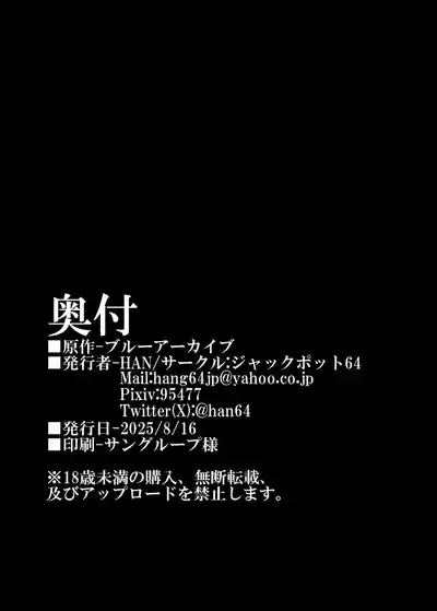 第26页 封面 - HaSM.cc