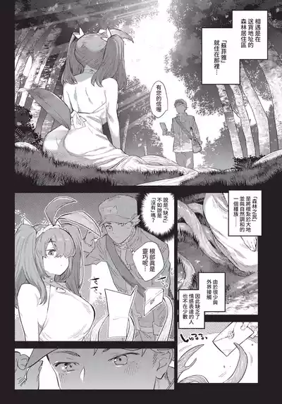 第106頁 封面 - HaSM.cc