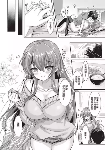 第154頁 封面 - HaSM.cc