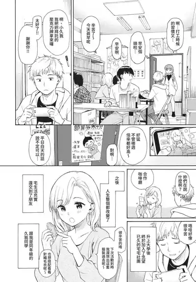 第18頁 封面 - HaSM.cc