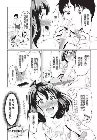 第202頁 封面 - HaSM.cc