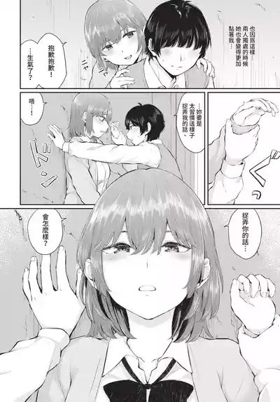 第206頁 封面 - HaSM.cc