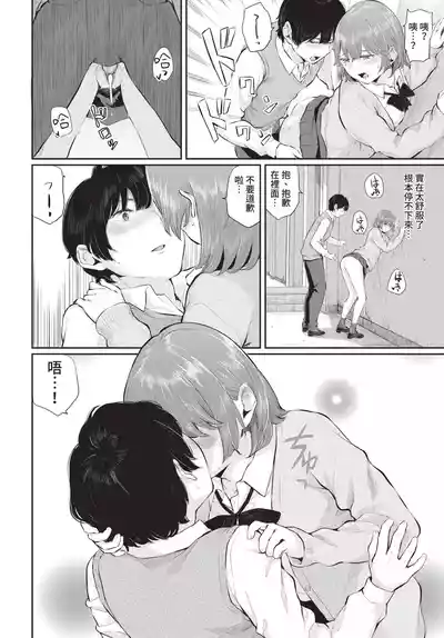 第214頁 封面 - HaSM.cc