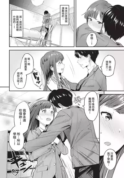 第226頁 封面 - HaSM.cc