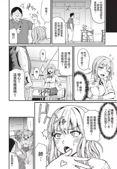 第270頁 封面 - HaSM.cc