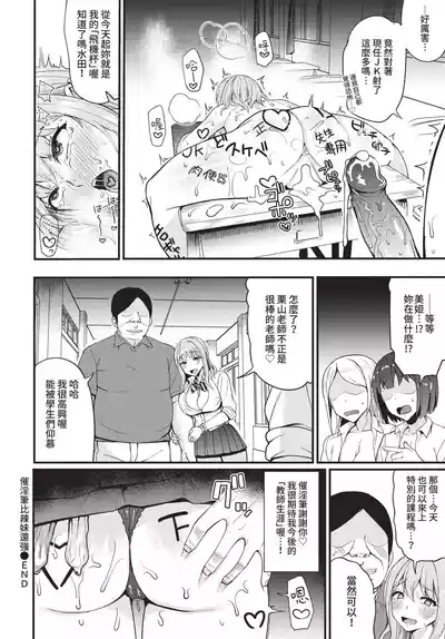 第286頁 封面 - HaSM.cc