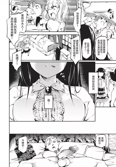 第294頁 封面 - HaSM.cc