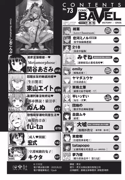 第2頁 封面 - HaSM.cc