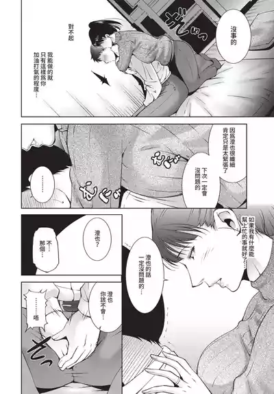 第310頁 封面 - HaSM.cc