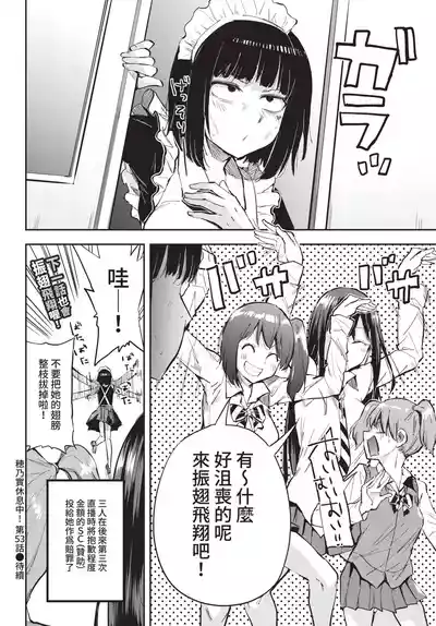 第350頁 封面 - HaSM.cc