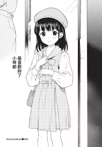 第38頁 封面 - HaSM.cc
