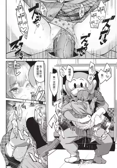 第66頁 封面 - HaSM.cc