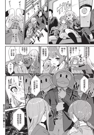 第78頁 封面 - HaSM.cc