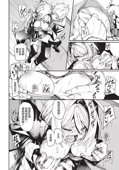 第90頁 封面 - HaSM.cc