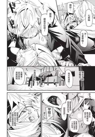第98頁 封面 - HaSM.cc