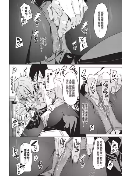 第102頁 封面 - HaSM.cc